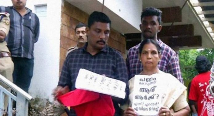 ബിജെപി നേതാക്കൾ വഴി ക്രമക്കേടിന് നീക്കം നടത്തി ; പ്രമോദ് കോട്ടൂളി കോഴ പണമായും ചെക്കായും വാങ്ങിയെന്ന് സിപിഎം ബിജെപി നേതാക്കൾ വഴി ക്രമക്കേടിന് നീക്കം നടത്തി ; പ്രമോദ് കോട്ടൂളി കോഴ പണമായും ചെക്കായും വാങ്ങിയെന്ന് സിപിഎം