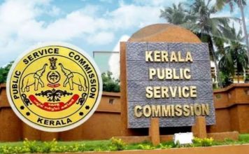 സംസ്ഥാന ആസൂത്രണ ബോർഡിലെ പി.എസ്.സി പരീക്ഷാ ക്രമക്കേട് അന്വേഷണം ആരംഭിച്ച് പി എസ് സി ആഭ്യന്തരവിഭാഗം