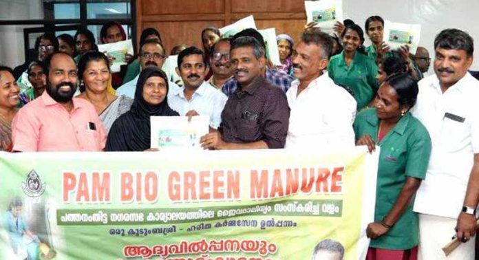 ബയോബിന്നുകളിൽ ശേഖരിക്കുന്ന ജൈവമാലിന്യം ഹരിത കർമ്മ സേന വളമാക്കി വിൽക്കും ബയോബിന്നുകളിൽ ശേഖരിക്കുന്ന ജൈവമാലിന്യം ഹരിത കർമ്മ സേന വളമാക്കി വിൽക്കും