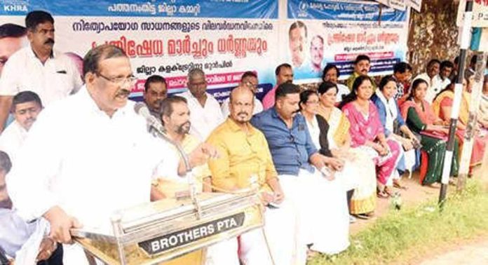 കേരള ഹോട്ടൽ ആൻഡ് റസ്റ്റോറന്റ് അസോസിയേഷൻ ജില്ലാ കമ്മിറ്റിയുടെ നേതൃത്വത്തിൽ ധർണ നടത്തി കേരള ഹോട്ടൽ ആൻഡ് റസ്റ്റോറന്റ് അസോസിയേഷൻ ജില്ലാ കമ്മിറ്റിയുടെ നേതൃത്വത്തിൽ ധർണ നടത്തി
