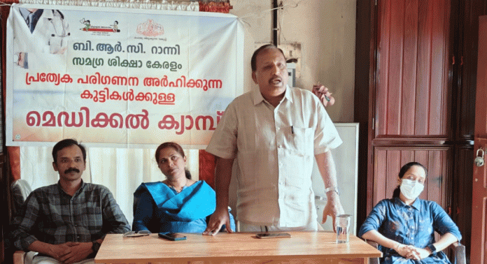 റാന്നി ബി.ആർ.സിയിൽ മെഡിക്കൽ ക്യാമ്പ് നടത്തി റാന്നി ബി.ആർ.സിയിൽ മെഡിക്കൽ ക്യാമ്പ് നടത്തി