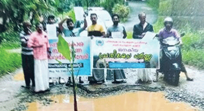 മന്ദമരുതി – വലിയകാവ് റോഡിലെ കുഴികളിൽ വാഴ നട്ട് പ്രതിഷേധിച്ചു മന്ദമരുതി – വലിയകാവ് റോഡിലെ കുഴികളിൽ വാഴ നട്ട് പ്രതിഷേധിച്ചു