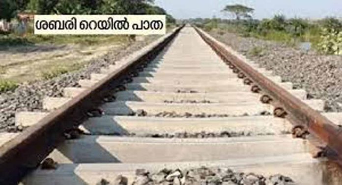 കേന്ദ്രസർക്കാരിന്റെ ബഡ്ജറ്റ് സമ്മേളനം 23ന് ; ശബരി റെയിൽപ്പാതയില് പ്രതീക്ഷയർപ്പിച്ച് പത്തനംതിട്ട ജില്ല കേന്ദ്രസർക്കാരിന്റെ ബഡ്ജറ്റ് സമ്മേളനം 23ന് ; ശബരി റെയിൽപ്പാതയില് പ്രതീക്ഷയർപ്പിച്ച് പത്തനംതിട്ട ജില്ല