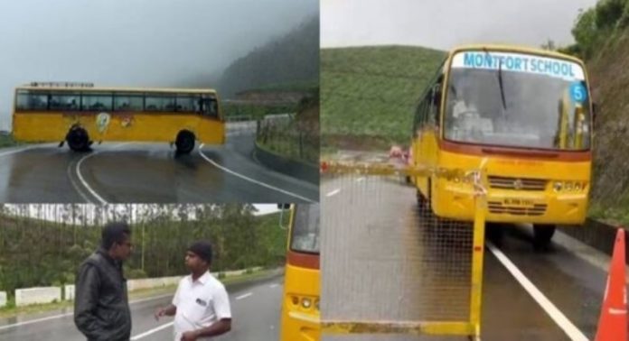യാത്ര നിരോധിച്ച മൂന്നാര് ഗ്യാപ് റോഡിലൂടെ കുട്ടികളുമായി സ്കൂൾ ബസ് ; തടഞ്ഞ് തിരിച്ചയച്ച് പോലീസ് യാത്ര നിരോധിച്ച മൂന്നാര് ഗ്യാപ് റോഡിലൂടെ കുട്ടികളുമായി സ്കൂൾ ബസ് ; തടഞ്ഞ് തിരിച്ചയച്ച് പോലീസ്