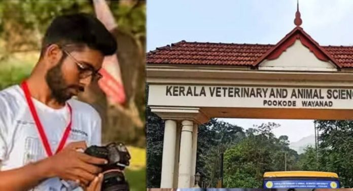 ‘മുൻ വി.സിക്ക് വീഴ്ച പറ്റി’ : സിദ്ധാർത്ഥന്റെ മരണത്തിൽ അന്വേഷണ കമ്മീഷന് ഗവർണർക്ക് റിപ്പോർട്ട് കൈമാറി ‘മുൻ വി.സിക്ക് വീഴ്ച പറ്റി’ : സിദ്ധാർത്ഥന്റെ മരണത്തിൽ അന്വേഷണ കമ്മീഷന് ഗവർണർക്ക് റിപ്പോർട്ട് കൈമാറി