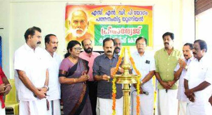 എസ്എന്ഡിപി യോഗം പത്തനംതിട്ട യൂണിയന്റെ പ്രീ മാരേജ് കൗൺസലിംഗ് കോഴ്സ് സംഘടിപ്പിച്ചു എസ്എന്ഡിപി യോഗം പത്തനംതിട്ട യൂണിയന്റെ പ്രീ മാരേജ് കൗൺസലിംഗ് കോഴ്സ് സംഘടിപ്പിച്ചു