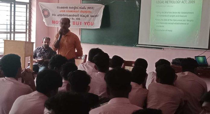 ഉപഭോക്തൃ സംരക്ഷണ ബോധവൽക്കരണ ക്ലാസ് സംഘടിപ്പിച്ചു ഉപഭോക്തൃ സംരക്ഷണ ബോധവൽക്കരണ ക്ലാസ് സംഘടിപ്പിച്ചു