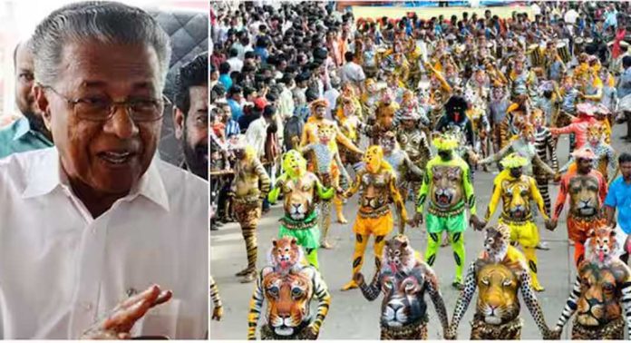 ഈ വർഷത്തെ സംസ്ഥാനതല ഓണാഘോഷ പരിപാടികൾക്ക് സെപ്തംബർ 13 ന് തിരുവനന്തപുരത്ത് തുടക്കമാവും ഈ വർഷത്തെ സംസ്ഥാനതല ഓണാഘോഷ പരിപാടികൾക്ക് സെപ്തംബർ 13 ന് തിരുവനന്തപുരത്ത് തുടക്കമാവും