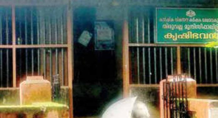 തിരുവല്ല നഗരത്തിലെ കൃഷിഭവൻ സ്വന്തം കെട്ടിടത്തിലേക്ക് മാറ്റാനുള്ള നീക്കം നടപ്പായില്ല തിരുവല്ല നഗരത്തിലെ കൃഷിഭവൻ സ്വന്തം കെട്ടിടത്തിലേക്ക് മാറ്റാനുള്ള നീക്കം നടപ്പായില്ല