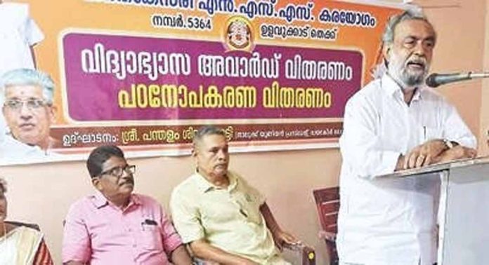 നൂറനാട് എൻ.എസ്.എസ്. കരയോഗത്തിലെ വിദ്യാഭ്യാസ അവാർഡുവിതരണവും അനുമോദനസമ്മേളനവും നടന്നു നൂറനാട് എൻ.എസ്.എസ്. കരയോഗത്തിലെ വിദ്യാഭ്യാസ അവാർഡുവിതരണവും അനുമോദനസമ്മേളനവും നടന്നു