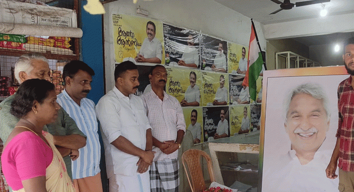 ഉമ്മൻചാണ്ടിയുടെ ഒന്നാം ചരമവാർഷികം ആങ്ങമൂഴി ബൂത്ത് കമ്മിറ്റിയുടെ നേതൃത്വത്തിൽ ആചരിച്ചു ഉമ്മൻചാണ്ടിയുടെ ഒന്നാം ചരമവാർഷികം ആങ്ങമൂഴി ബൂത്ത് കമ്മിറ്റിയുടെ നേതൃത്വത്തിൽ ആചരിച്ചു
