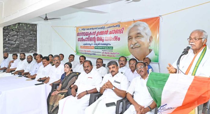 ഉമ്മന്ചാണ്ടി ജനങ്ങളുടെ വേദനയെ തന്മയീഭവിപ്പിച്ച നേതാവ് : പ്രൊഫ. പി.ജെ കുര്യന് ഉമ്മന്ചാണ്ടി ജനങ്ങളുടെ വേദനയെ തന്മയീഭവിപ്പിച്ച നേതാവ് : പ്രൊഫ. പി.ജെ കുര്യന്