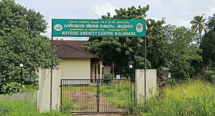 പന്തളം കൈപ്പുഴയിലെ തീർത്ഥാടക വിശ്രമ കേന്ദ്രം കഫേ കുടുംബശ്രീക്ക് കൈമാറാനുള്ള നടപടിയിൽ നിന്നും പിന്മാറണം ; ശബരിമല ആചാര സംരക്ഷണ സമിതി പന്തളം കൈപ്പുഴയിലെ തീർത്ഥാടക വിശ്രമ കേന്ദ്രം കഫേ കുടുംബശ്രീക്ക് കൈമാറാനുള്ള നടപടിയിൽ നിന്നും പിന്മാറണം ; ശബരിമല ആചാര സംരക്ഷണ സമിതി