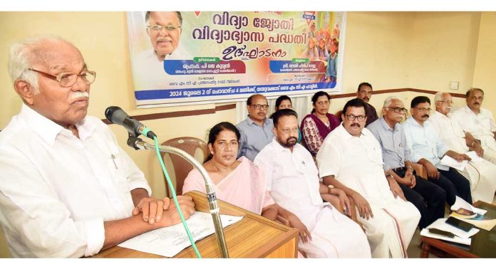 വൈ എം സി എ വിദ്യാ ജ്യോതി വിദ്യാഭ്യാസ പദ്ധതിക്കു തുടക്കമായി വൈ എം സി എ വിദ്യാ ജ്യോതി വിദ്യാഭ്യാസ പദ്ധതിക്കു തുടക്കമായി