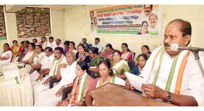 മഹിളാ കോണ്ഗ്രസ് ഒന്നാം വാര്ഷികാഘോഷവും അവാര്ഡ് വിതരണവും നടത്തി മഹിളാ കോണ്ഗ്രസ് ഒന്നാം വാര്ഷികാഘോഷവും അവാര്ഡ് വിതരണവും നടത്തി