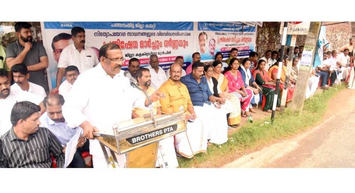 കേരള ഹോട്ടൽ & റെസ്റ്റോറന്റ് അസോസിയേഷൻ പത്തനംതിട്ട ജില്ലാ കമ്മിറ്റിയുടെ നേതൃത്വത്തിൽ പ്രതിഷേധ ധർണ്ണ നടത്തി കേരള ഹോട്ടൽ & റെസ്റ്റോറന്റ് അസോസിയേഷൻ പത്തനംതിട്ട ജില്ലാ കമ്മിറ്റിയുടെ നേതൃത്വത്തിൽ പ്രതിഷേധ ധർണ്ണ നടത്തി