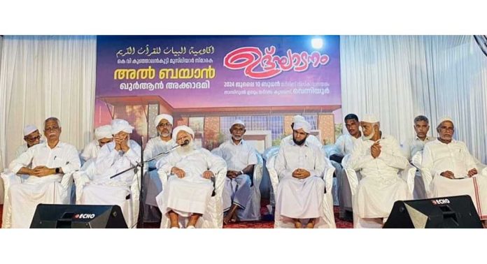 ഖുർആൻ പഠനം കാലഘട്ടത്തിന്റെ ആവശ്യം – സമസ്ത പ്രസിഡണ്ട് ഇ സുലൈമാൻ മുസ്ല്യാർ ഖുർആൻ പഠനം കാലഘട്ടത്തിന്റെ ആവശ്യം – സമസ്ത പ്രസിഡണ്ട് ഇ സുലൈമാൻ മുസ്ല്യാർ