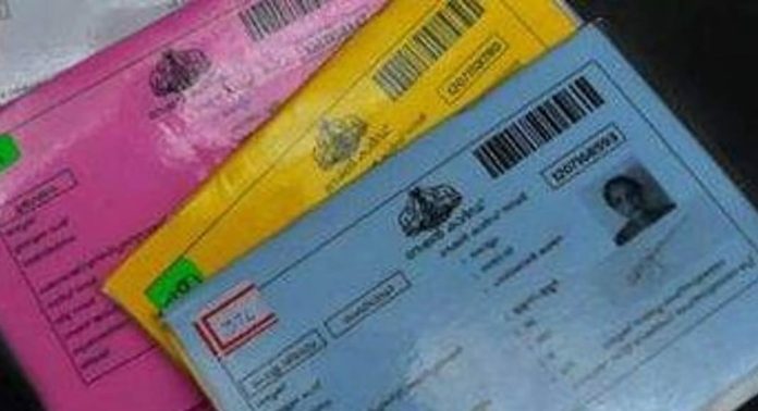 മഞ്ഞ റേഷന് കാര്ഡ് ഉടമകള്ക്ക് ഇത്തവണയും സൗജന്യ ഓണക്കിറ്റ് മഞ്ഞ റേഷന് കാര്ഡ് ഉടമകള്ക്ക് ഇത്തവണയും സൗജന്യ ഓണക്കിറ്റ്