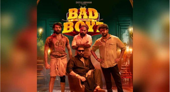ഈ ഓണം കളറാക്കാൻ ഒരുങ്ങി ആൻ്റപ്പനും പിള്ളേരും ; “ബാഡ് ബോയ്സ്” ടീസർ റിലീസ്സായി ഈ ഓണം കളറാക്കാൻ ഒരുങ്ങി ആൻ്റപ്പനും പിള്ളേരും ; “ബാഡ് ബോയ്സ്” ടീസർ റിലീസ്സായി
