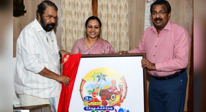സംസ്ഥാന റ്റി.റ്റി.ഐ./പി.പി.റ്റി.ഐ. കലോത്സവം പത്തനംതിട്ടയിലെ കോഴഞ്ചേരിയിൽ സെപ്റ്റംബർ 4 ന് നടക്കും ; മന്ത്രി വീണാ ജോർജ് ലോഗോ പ്രകാശനം ചെയ്തു സംസ്ഥാന റ്റി.റ്റി.ഐ./പി.പി.റ്റി.ഐ. കലോത്സവം പത്തനംതിട്ടയിലെ കോഴഞ്ചേരിയിൽ സെപ്റ്റംബർ 4 ന് നടക്കും ; മന്ത്രി വീണാ ജോർജ് ലോഗോ പ്രകാശനം ചെയ്തു