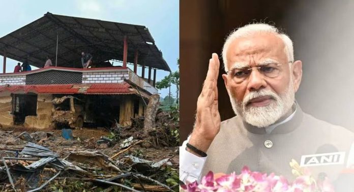 പ്രധാനമന്ത്രി വയനാട്ടിൽ വരുമെന്ന് ഔദ്യോഗിക അറിയിപ്പ് ; പ്രഖ്യാപനങ്ങളെ ഉറ്റുനോക്കി കേരളം പ്രധാനമന്ത്രി വയനാട്ടിൽ വരുമെന്ന് ഔദ്യോഗിക അറിയിപ്പ് ; പ്രഖ്യാപനങ്ങളെ ഉറ്റുനോക്കി കേരളം