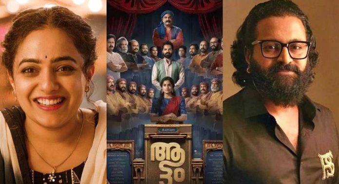 ദേശീയ ചലച്ചിത്ര പുരസ്കാരങ്ങള് പ്രഖ്യാപിച്ചു ; മികച്ച ചിത്രം ആട്ടം, മികച്ച നടൻ ഋഷഭ് ഷെട്ടി, നടി നിത്യാ മേനോൻ ദേശീയ ചലച്ചിത്ര പുരസ്കാരങ്ങള് പ്രഖ്യാപിച്ചു ; മികച്ച ചിത്രം ആട്ടം, മികച്ച നടൻ ഋഷഭ് ഷെട്ടി, നടി നിത്യാ മേനോൻ