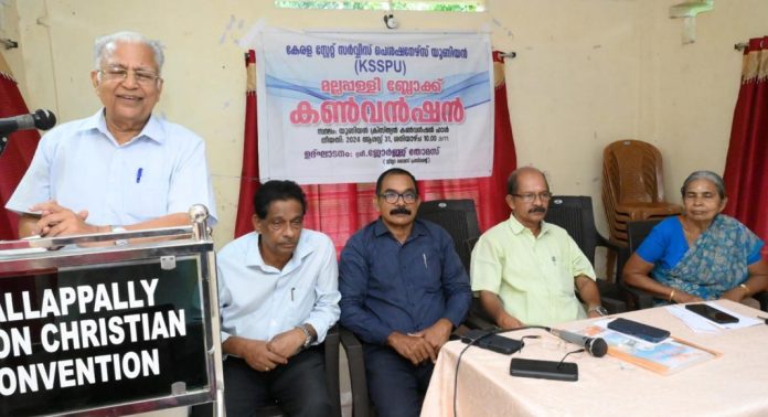 ക്ഷാമാശ്വാസ പെൻഷൻ പരിഷ്ക്കരണ കുടിശിഖകൾ അനുവദിക്കണം : കേരള സ്റ്റേറ്റ് സർവ്വീസ് പെൻഷനേഴ്സ് യൂണിയൻ മല്ലപ്പള്ളി ബ്ലോക്ക് ക്ഷാമാശ്വാസ പെൻഷൻ പരിഷ്ക്കരണ കുടിശിഖകൾ അനുവദിക്കണം : കേരള സ്റ്റേറ്റ് സർവ്വീസ് പെൻഷനേഴ്സ് യൂണിയൻ മല്ലപ്പള്ളി ബ്ലോക്ക്