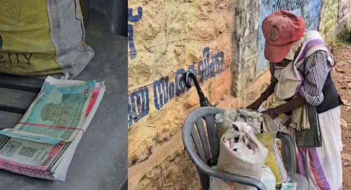 കുന്നംകുളത്ത് അസുഖബാധിതയായ വയോധികയുടെ ലോട്ടറികൾ കവർന്നു കുന്നംകുളത്ത് അസുഖബാധിതയായ വയോധികയുടെ ലോട്ടറികൾ കവർന്നു