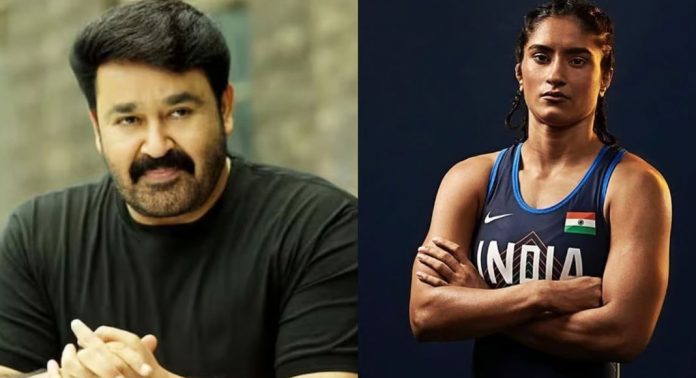 വിനേഷ് ഫോഗട്ട് , നിങ്ങളൊരു യഥാർത്ഥ പോരാളിയാണ്, ഇന്ത്യ ഒറ്റക്കെട്ടായി ഒപ്പം നിൽക്കും : മോഹൻലാൽ വിനേഷ് ഫോഗട്ട് , നിങ്ങളൊരു യഥാർത്ഥ പോരാളിയാണ്, ഇന്ത്യ ഒറ്റക്കെട്ടായി ഒപ്പം നിൽക്കും : മോഹൻലാൽ