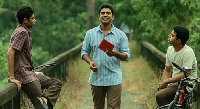 സാമൂഹിക വിരുദ്ധരുടെ ശല്യവും കഞ്ചാവ് വിൽപ്പനയും ; കമിതാക്കളുടെ ഇഷ്ടകേന്ദ്രമായ ‘പ്രേമം പാലം’ അടച്ചുപൂട്ടി സാമൂഹിക വിരുദ്ധരുടെ ശല്യവും കഞ്ചാവ് വിൽപ്പനയും ; കമിതാക്കളുടെ ഇഷ്ടകേന്ദ്രമായ ‘പ്രേമം പാലം’ അടച്ചുപൂട്ടി