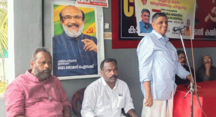കെഎസ്കെടിയു കടമ്പനാട് പഞ്ചായത്ത് കമ്മിറ്റിയുടെ നേതൃത്വത്തിൽ അയ്യങ്കാളി ജന്മദിന സമ്മേളനവും സെമിനാറും നടന്നു കെഎസ്കെടിയു കടമ്പനാട് പഞ്ചായത്ത് കമ്മിറ്റിയുടെ നേതൃത്വത്തിൽ അയ്യങ്കാളി ജന്മദിന സമ്മേളനവും സെമിനാറും നടന്നു
