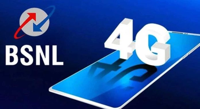 ഇനി ബിഎസ്എന്എല് 4ജി, 5ജി എളുപ്പം ലഭിക്കും ; യൂണിവേഴ്സല് സിം, ഓവര്-ദി-എയര് സൗകര്യം അവതരിപ്പിച്ചു ഇനി ബിഎസ്എന്എല് 4ജി, 5ജി എളുപ്പം ലഭിക്കും ; യൂണിവേഴ്സല് സിം, ഓവര്-ദി-എയര് സൗകര്യം അവതരിപ്പിച്ചു