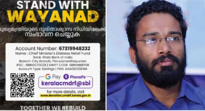 മുഖ്യമന്ത്രിയുടെ ദുരിതാശ്വാസ നിധി : ശ്രീറാം വെങ്കിട്ടരാമൻ സൂപ്പർവൈസിങ് ഓഫീസർ ; പരാതിപരിഹാര സെൽ രൂപീകരിച്ചു മുഖ്യമന്ത്രിയുടെ ദുരിതാശ്വാസ നിധി : ശ്രീറാം വെങ്കിട്ടരാമൻ സൂപ്പർവൈസിങ് ഓഫീസർ ; പരാതിപരിഹാര സെൽ രൂപീകരിച്ചു