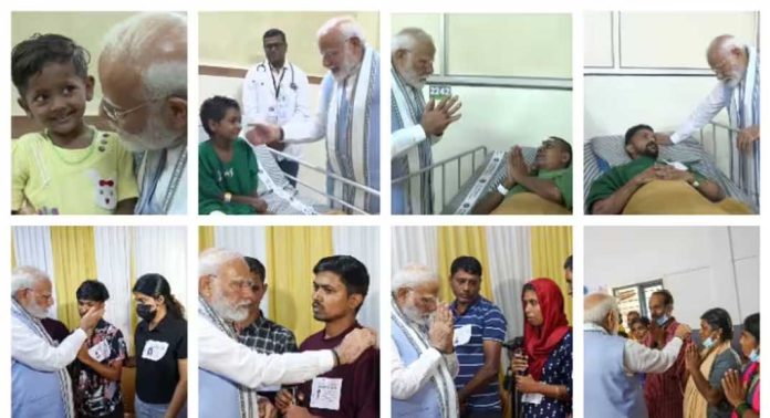 വയനാട് ഉരുൾപൊട്ടലിൽ പരിക്കേറ്റ് ആശുപത്രിയിൽ കഴിയുന്നവരെ നേരിട്ട് കണ്ട് പ്രധാനമന്ത്രി വയനാട് ഉരുൾപൊട്ടലിൽ പരിക്കേറ്റ് ആശുപത്രിയിൽ കഴിയുന്നവരെ നേരിട്ട് കണ്ട് പ്രധാനമന്ത്രി
