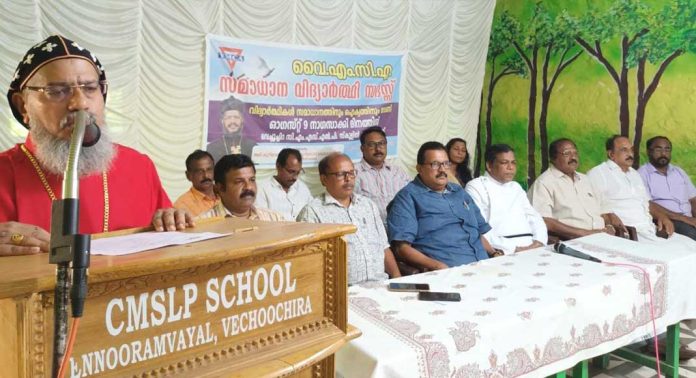 നാഗസാക്കി ദിനം : വൈ എം സി എ സമാധാന വിദ്യാർത്ഥി സദസ്സ് സംഘടിപ്പിച്ചു നാഗസാക്കി ദിനം : വൈ എം സി എ സമാധാന വിദ്യാർത്ഥി സദസ്സ് സംഘടിപ്പിച്ചു