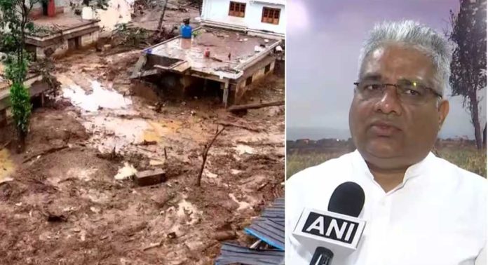 വയനാട് ദുരന്തത്തിന് കാരണം അനധികൃത ഖനനവും കുടിയേറ്റവുമാണെന്ന് മന്ത്രി ഭൂപേന്ദ്ര യാദവ് വയനാട് ദുരന്തത്തിന് കാരണം അനധികൃത ഖനനവും കുടിയേറ്റവുമാണെന്ന് മന്ത്രി ഭൂപേന്ദ്ര യാദവ്