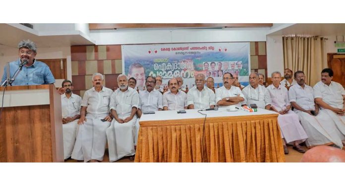 കേരള കോൺഗ്രസ് പാർട്ടി പത്തനംതിട്ട ജില്ലാ കമ്മിറ്റിയുടെ ആഭിമുഖ്യത്തിൽ വയനാട് ഐക്യദാർഢ്യ സമ്മേളനം നടന്നു കേരള കോൺഗ്രസ് പാർട്ടി പത്തനംതിട്ട ജില്ലാ കമ്മിറ്റിയുടെ ആഭിമുഖ്യത്തിൽ വയനാട് ഐക്യദാർഢ്യ സമ്മേളനം നടന്നു