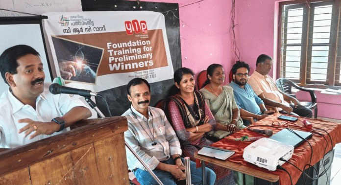 വൈ.ഐ.പി ശാസ്ത്രപഥം ത്രിദിന ക്യാമ്പിന് റാന്നി ബി.ആർ.സിയിൽ തുടക്കമായി വൈ.ഐ.പി ശാസ്ത്രപഥം ത്രിദിന ക്യാമ്പിന് റാന്നി ബി.ആർ.സിയിൽ തുടക്കമായി