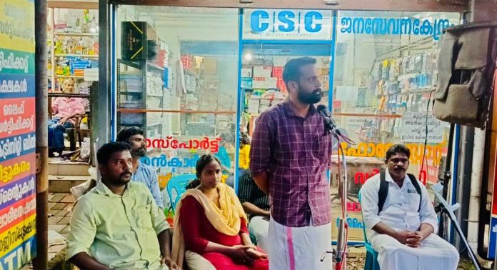 എ ഐ വൈ എഫ് പ്രതിഷേധ യോഗം സംഘടിപ്പിച്ചു എ ഐ വൈ എഫ് പ്രതിഷേധ യോഗം സംഘടിപ്പിച്ചു