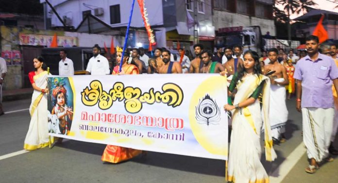കോന്നിയിൽ വർണ്ണാഭമായി മഹാശോഭയാത്ര കോന്നിയിൽ വർണ്ണാഭമായി മഹാശോഭയാത്ര