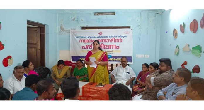 നാറാണംമൂഴി ഗ്രാമപഞ്ചായത്ത് ബഡ്സ് സ്കൂളിലെ കുട്ടികൾക്കും രക്ഷകർത്താക്കൾക്കും സ്വയം തൊഴിൽ പരിശീലനത്തിന് തുടക്കം കുറിച്ചു നാറാണംമൂഴി ഗ്രാമപഞ്ചായത്ത് ബഡ്സ് സ്കൂളിലെ കുട്ടികൾക്കും രക്ഷകർത്താക്കൾക്കും സ്വയം തൊഴിൽ പരിശീലനത്തിന് തുടക്കം കുറിച്ചു