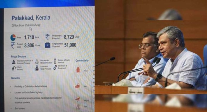 സുപ്രധാന പ്രഖ്യാപനവുമായി കേന്ദ്രം, പാലക്കാട് വ്യവസായ സ്മാര്ട്ട് സിറ്റി, രാജ്യത്തിന് 12 പുതിയ വ്യവസായ മേഖലകൾ സുപ്രധാന പ്രഖ്യാപനവുമായി കേന്ദ്രം, പാലക്കാട് വ്യവസായ സ്മാര്ട്ട് സിറ്റി, രാജ്യത്തിന് 12 പുതിയ വ്യവസായ മേഖലകൾ