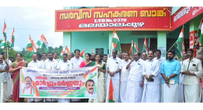 സിപിഎം നേതാക്കള് സഹകരണ ബാങ്കുകളുടെ അന്തകര് : പ്രൊഫ. സതീഷ് കൊച്ചുപറമ്പില് സിപിഎം നേതാക്കള് സഹകരണ ബാങ്കുകളുടെ അന്തകര് : പ്രൊഫ. സതീഷ് കൊച്ചുപറമ്പില്