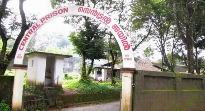 കണ്ണൂർ സെൻട്രൽ ജയിലിൽ തടവുകാരൻ തലയ്ക്കടിയേറ്റ് കൊല്ലപ്പെട്ട സംഭവത്തിൽ സഹതടവുകാരൻ അറസ്റ്റിൽ കണ്ണൂർ സെൻട്രൽ ജയിലിൽ തടവുകാരൻ തലയ്ക്കടിയേറ്റ് കൊല്ലപ്പെട്ട സംഭവത്തിൽ സഹതടവുകാരൻ അറസ്റ്റിൽ