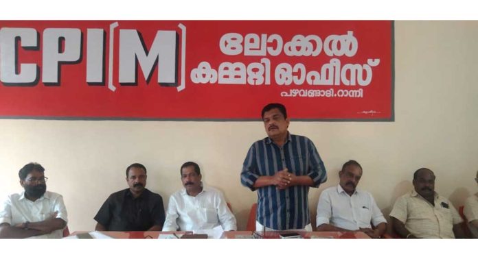 പഴവങ്ങാടിക്കര സര്വ്വീസ് സഹകരണ ബാങ്ക് ഭരണസമിതി ; എല്.ഡി.എഫ് തിരഞ്ഞെടുപ്പ് കണ്വന്ഷന് നടത്തി പഴവങ്ങാടിക്കര സര്വ്വീസ് സഹകരണ ബാങ്ക് ഭരണസമിതി ; എല്.ഡി.എഫ് തിരഞ്ഞെടുപ്പ് കണ്വന്ഷന് നടത്തി