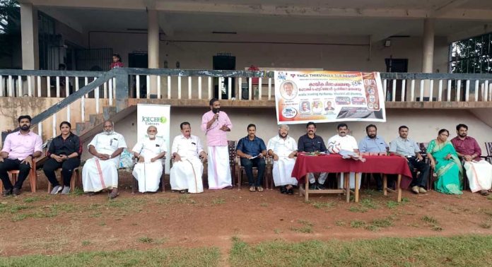 കായിക ദിനാചരണവും ഹോക്കി – ഫുട്ബോൾ പ്രദർശന മത്സരവും നടത്തി കായിക ദിനാചരണവും ഹോക്കി – ഫുട്ബോൾ പ്രദർശന മത്സരവും നടത്തി