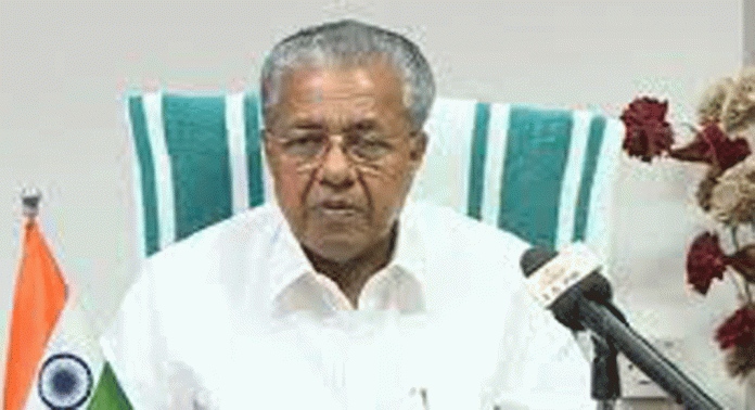 ലോക കേരള സഭ ലോകത്തിന് മാതൃകയെന്ന് മുഖ്യമന്ത്രി പിണറായി വിജയൻ ലോക കേരള സഭ ലോകത്തിന് മാതൃകയെന്ന് മുഖ്യമന്ത്രി പിണറായി വിജയൻ
