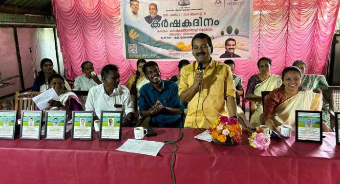 എഴുമറ്റൂർ പഞ്ചായത്തിൽ കർഷക ദിനാഘോഷം നടന്നു എഴുമറ്റൂർ പഞ്ചായത്തിൽ കർഷക ദിനാഘോഷം നടന്നു