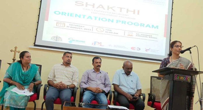 റാന്നി സെൻ്റ് തോമസ് കോളേജിൽ ഏകദിന ‘ശക്തി’ സംരംഭകത്വ ശില്പശാല നടന്നു റാന്നി സെൻ്റ് തോമസ് കോളേജിൽ ഏകദിന ‘ശക്തി’ സംരംഭകത്വ ശില്പശാല നടന്നു