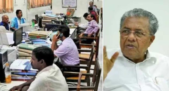 സർക്കാർ ജീവനക്കാരിൽ നിന്നും സാലറി ചലഞ്ച്, സംസ്ഥാന സര്ക്കാർ നിർദ്ദേശത്തെ സ്വാഗതം ചെയ്ത് ഫെറ്റോ സർക്കാർ ജീവനക്കാരിൽ നിന്നും സാലറി ചലഞ്ച്, സംസ്ഥാന സര്ക്കാർ നിർദ്ദേശത്തെ സ്വാഗതം ചെയ്ത് ഫെറ്റോ